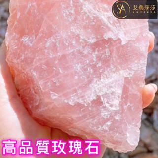 艾美莎莎💞鍺石刮痧板 心形太赫茲刮痧板 太赫茲心形刮痧板 玉石按摩器 水晶按摩器 粉晶心形刮痧板 水晶刮痧板 玉石刮痧板-細節圖4