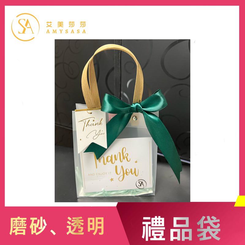 現貨 PP磨砂手提紙袋 禮品袋 生日禮物袋  磨砂袋 透明袋 購物袋 環保袋 手提袋 紙袋 牛皮紙袋 月餅袋 餅乾袋-細節圖2