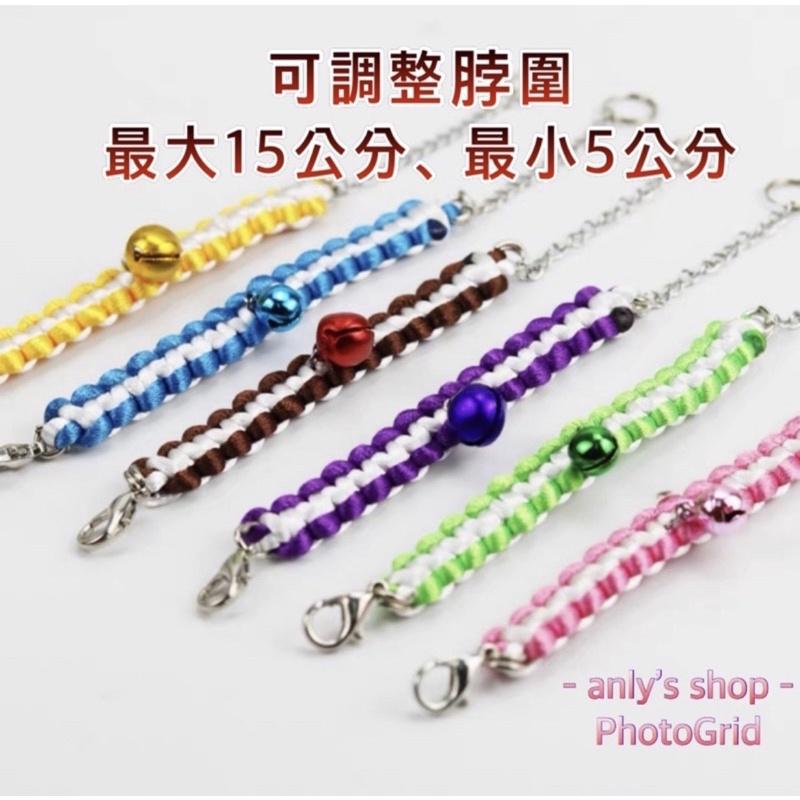 現貨 寵物項圈💞艾美莎莎💞刺蝟 蜜袋鼯 松鼠 寵物牽引繩 寵物外出繩 寵物外出包 寵物項圈 松鼠項圈-細節圖2