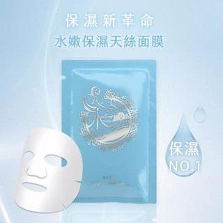 艾美莎莎💞現貨 送A醇精華液 台灣製 水嫩保濕 補水面膜 乾燥肌膚 醫美術後 25ml  醫美 面膜 術後 保濕  保濕-細節圖3