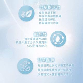 艾美莎莎💞現貨 送A醇精華液 台灣製 水嫩保濕 補水面膜 乾燥肌膚 醫美術後 25ml  醫美 面膜 術後 保濕  保濕-細節圖4