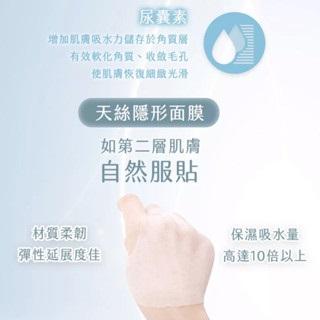 艾美莎莎💞現貨 送A醇精華液 台灣製 水嫩保濕 補水面膜 乾燥肌膚 醫美術後 25ml  醫美 面膜 術後 保濕  保濕-細節圖5