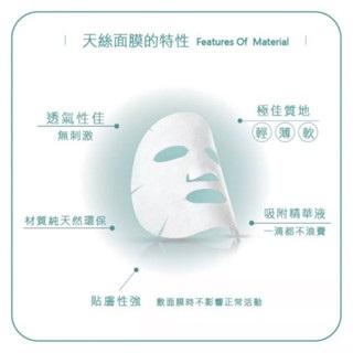 艾美莎莎💞現貨 送A醇精華液 台灣製 水嫩保濕 補水面膜 乾燥肌膚 醫美術後 25ml  醫美 面膜 術後 保濕  保濕-細節圖6