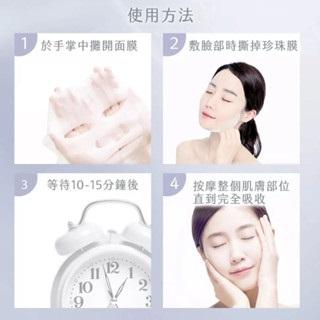 艾美莎莎💞現貨 送A醇精華液 台灣製 水嫩保濕 補水面膜 乾燥肌膚 醫美術後 25ml  醫美 面膜 術後 保濕  保濕-細節圖7