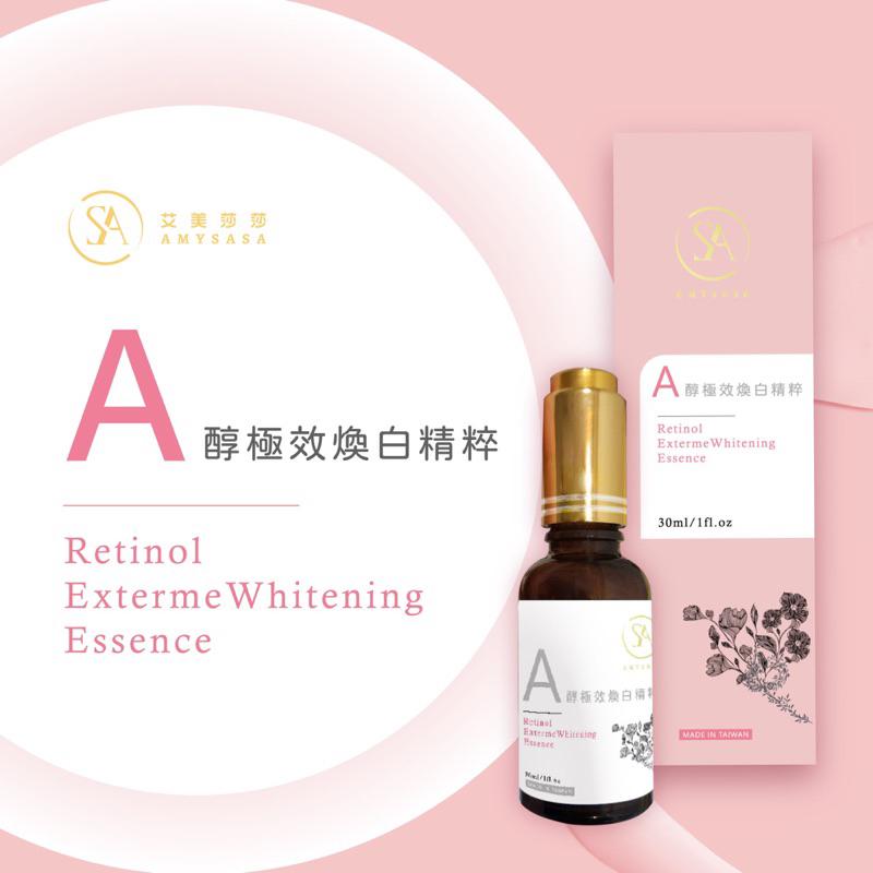 艾美莎莎💞現貨 送A醇精華液 台灣製 水嫩保濕 補水面膜 乾燥肌膚 醫美術後 25ml  醫美 面膜 術後 保濕  保濕-細節圖8