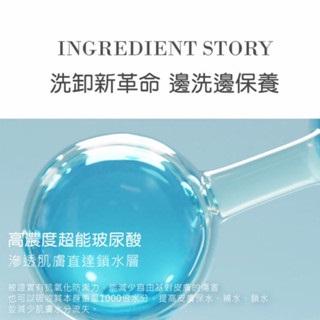 艾美莎莎💞台灣製 現貨 AQUAC 花漾皙 5D玻尿酸淨柔洗卸幕斯 保濕潔淨 洗臉 洗臉慕斯 洗卸兩用 洗面洗面乳-細節圖2