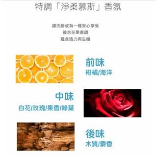 艾美莎莎💞台灣製 現貨 AQUAC 花漾皙 5D玻尿酸淨柔洗卸幕斯 保濕潔淨 洗臉 洗臉慕斯 洗卸兩用 洗面洗面乳-細節圖5