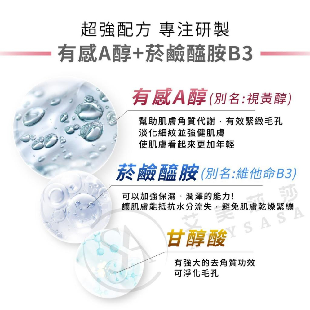 艾美莎莎💞台灣製 現貨 AQUAC 花漾皙 5D玻尿酸淨柔洗卸幕斯 保濕潔淨 洗臉 洗臉慕斯 洗卸兩用 洗面洗面乳-細節圖7