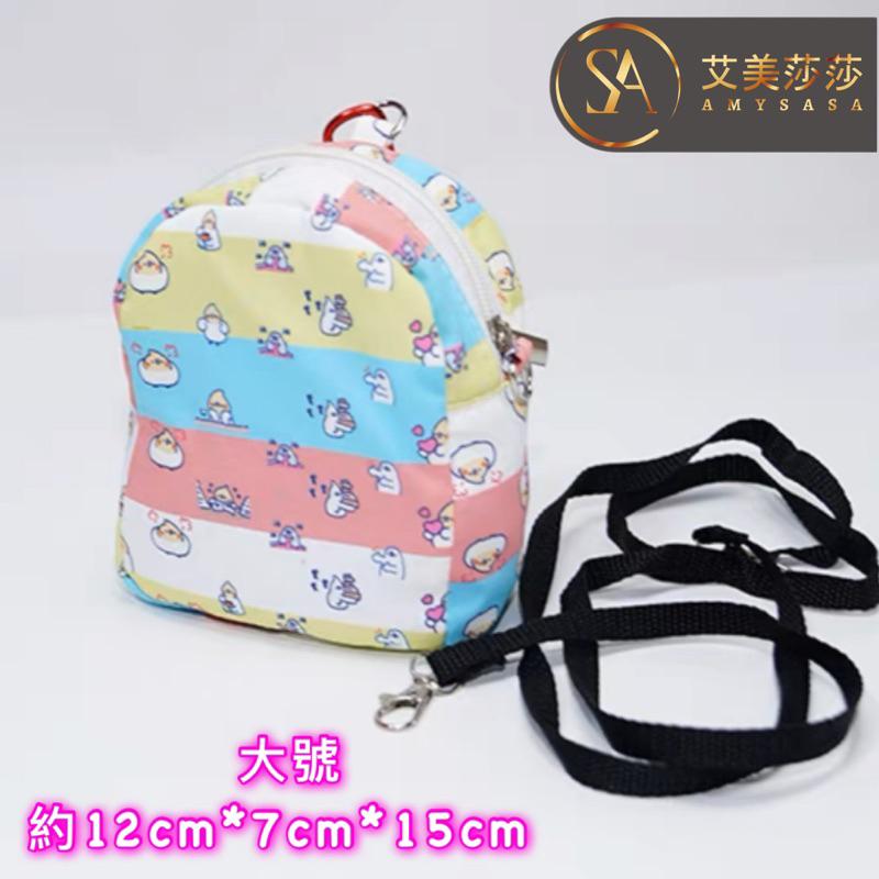 【艾美莎莎】蜜袋鼯 鸚鵡 寵物外出包 寵物外出包 中小型鸚鵡 鸚鵡外出包 蜜袋鼯寵物外出包 寵物外出提籠鸚鵡外出包-細節圖2