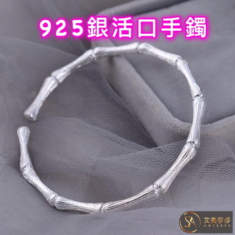 現貨 925純銀 竹節手鐲 艾美莎莎 C字環 竹節活口手鐲 純銀活口手鐲 925銀活口手鐲手鍊金屬手環 S925純銀手鐲-細節圖2