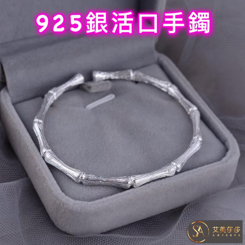 現貨 925純銀 竹節手鐲 艾美莎莎 C字環 竹節活口手鐲 純銀活口手鐲 925銀活口手鐲手鍊金屬手環 S925純銀手鐲-細節圖3