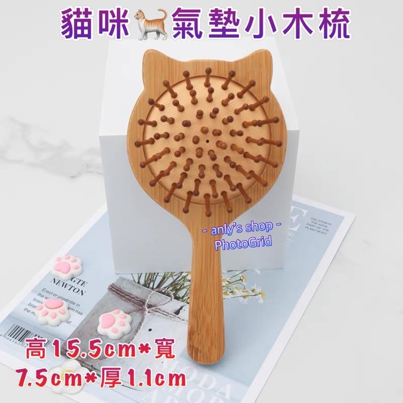 現貨出清 送收納袋 手握氣墊按摩梳 專業髮梳 頭皮放鬆 方塊梳 按摩梳 氣墊按摩梳 頭皮按摩 頭部按摩梳-細節圖2