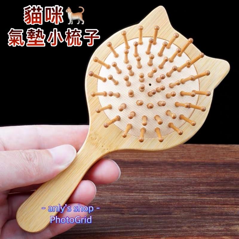 現貨出清 送收納袋 手握氣墊按摩梳 專業髮梳 頭皮放鬆 方塊梳 按摩梳 氣墊按摩梳 頭皮按摩 頭部按摩梳-細節圖3