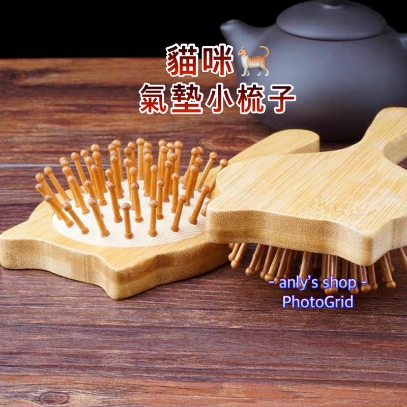 現貨出清 送收納袋 手握氣墊按摩梳 專業髮梳 頭皮放鬆 方塊梳 按摩梳 氣墊按摩梳 頭皮按摩 頭部按摩梳-細節圖5