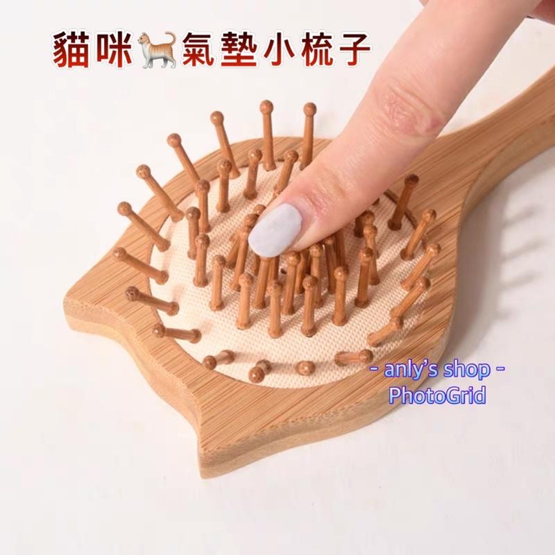 現貨出清 送收納袋 手握氣墊按摩梳 專業髮梳 頭皮放鬆 方塊梳 按摩梳 氣墊按摩梳 頭皮按摩 頭部按摩梳-細節圖7