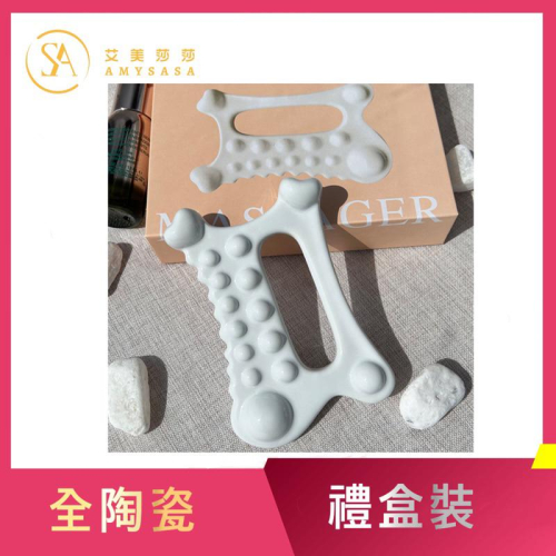 艾美莎莎現貨 韓國同款 精品陶瓷刮痧板 瘦臉神器 Ceramic Gua Sha FACE FACTORY 陶瓷按摩器