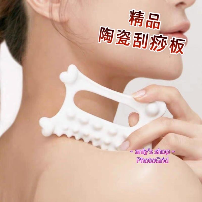 艾美莎莎💞現貨 韓國同款 精品陶瓷刮痧板 瘦臉神器 Ceramic Gua Sha FACE FACTORY 陶瓷按摩器-細節圖3