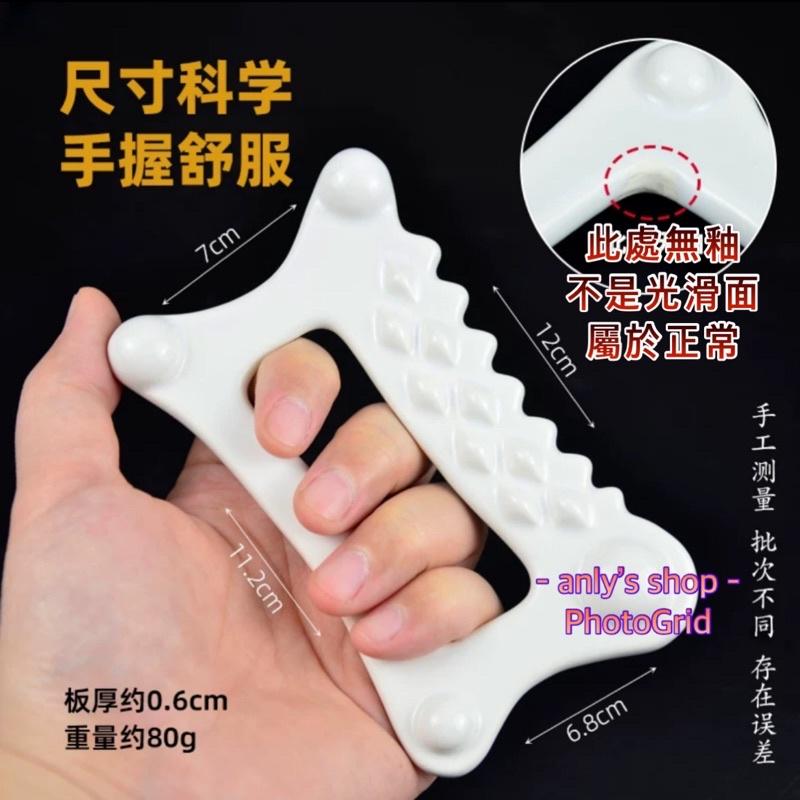 艾美莎莎💞現貨 韓國同款 精品陶瓷刮痧板 瘦臉神器 Ceramic Gua Sha FACE FACTORY 陶瓷按摩器-細節圖5