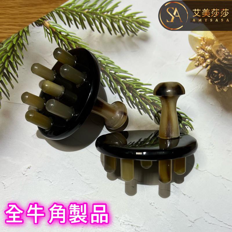 艾美莎莎💞台灣現貨 高檔 牛角刮痧板 全牛角盤 按摩器 洗頭梳 頭療梳 頭部按摩刮痧 GuashaMassageTool-細節圖3