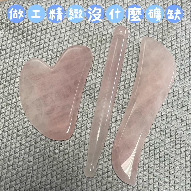 艾美莎莎💞三件套 水晶刮痧板 玫瑰石刮痧板 心形刮痧板 臉部刮痧 刮痧棒 水晶刮痧板 眼部 臉按摩刮痧 刮痧棒 撥筋棒-細節圖2