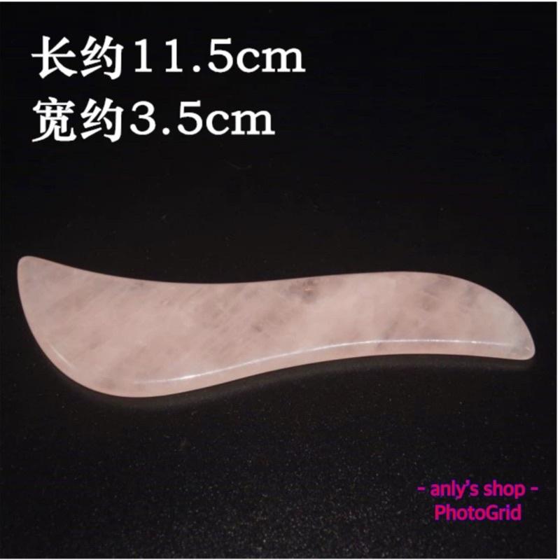 艾美莎莎💞三件套 水晶刮痧板 玫瑰石刮痧板 心形刮痧板 臉部刮痧 刮痧棒 水晶刮痧板 眼部 臉按摩刮痧 刮痧棒 撥筋棒-細節圖4