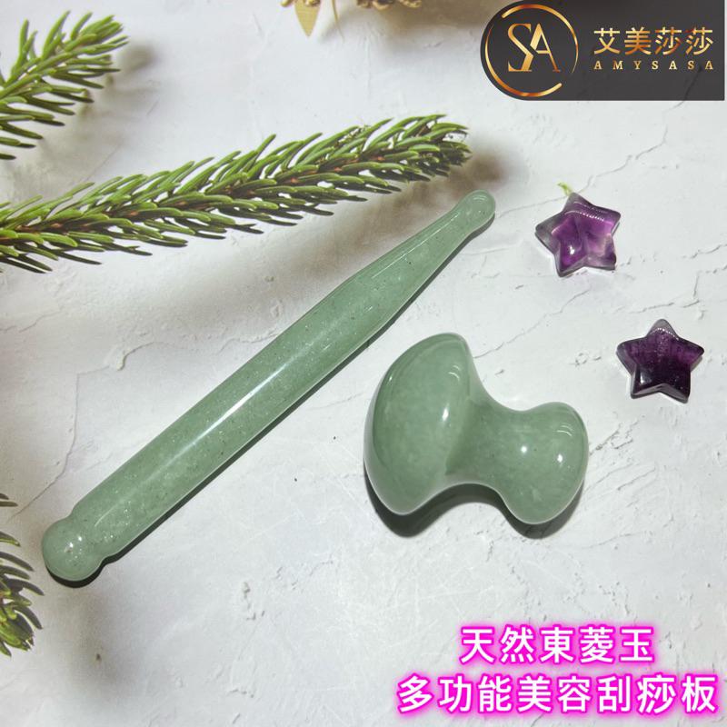 艾美莎莎💞三件套 水晶刮痧板 玫瑰石刮痧板 心形刮痧板 臉部刮痧 刮痧棒 水晶刮痧板 眼部 臉按摩刮痧 刮痧棒 撥筋棒-細節圖7
