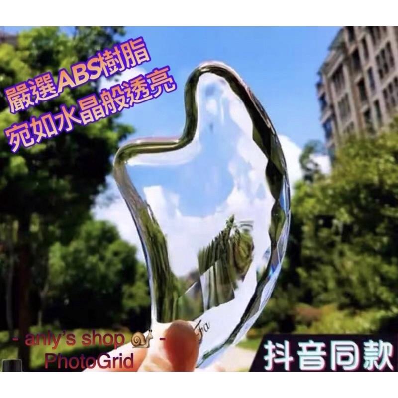 艾美莎莎💞台灣現貨 樹脂 特大號 水晶刮痧板 撥筋棒 心形 海豚按摩器 海豚刮痧板 蜜蠟刮痧器 刮痧 按摩板 穴位經絡梳-細節圖4