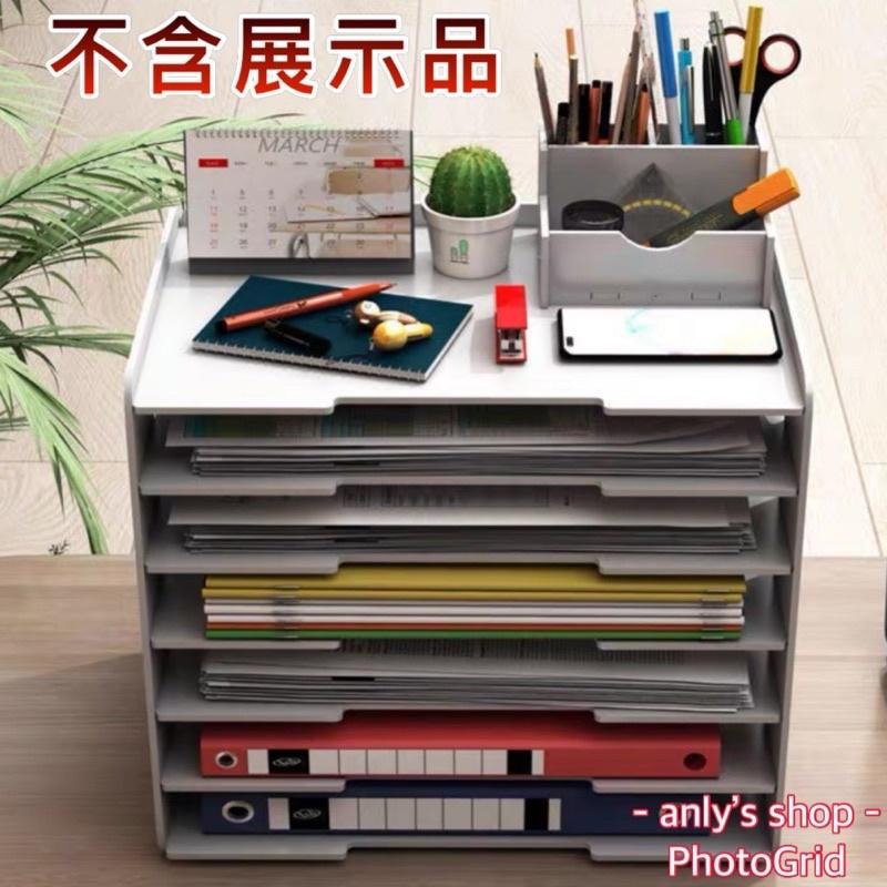 【艾美莎莎】 現貨 送筆筒 七層文件架 可橫放A4資料 文件架子多層置物架桌面文件收納架a4資料架文件夾收納文件架文件櫃-細節圖2
