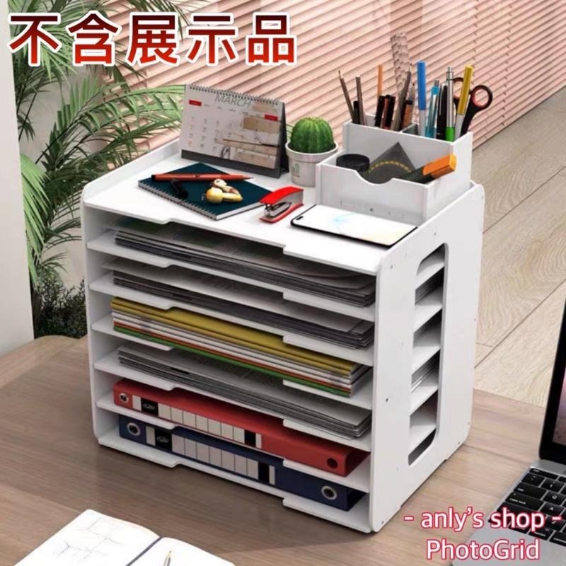 【艾美莎莎】 現貨 送筆筒 七層文件架 可橫放A4資料 文件架子多層置物架桌面文件收納架a4資料架文件夾收納文件架文件櫃-細節圖3