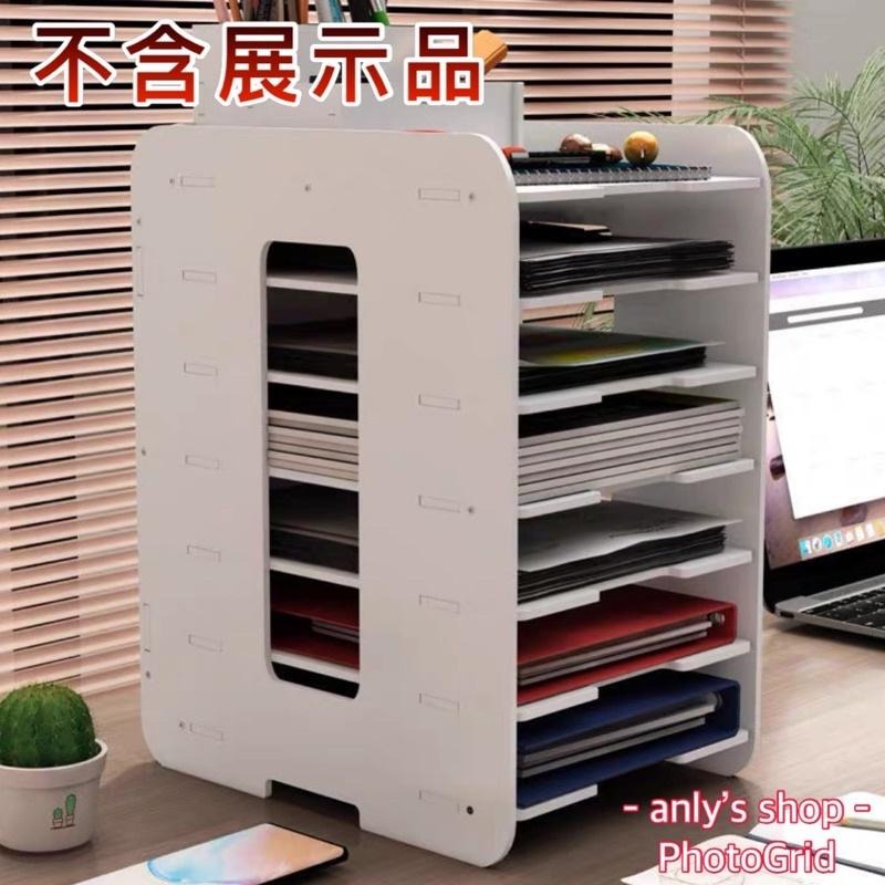 【艾美莎莎】 現貨 送筆筒 七層文件架 可橫放A4資料 文件架子多層置物架桌面文件收納架a4資料架文件夾收納文件架文件櫃-細節圖4