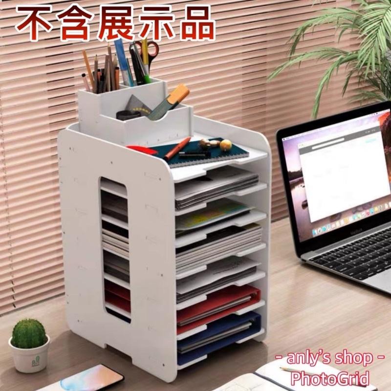 【艾美莎莎】 現貨 送筆筒 七層文件架 可橫放A4資料 文件架子多層置物架桌面文件收納架a4資料架文件夾收納文件架文件櫃-細節圖5