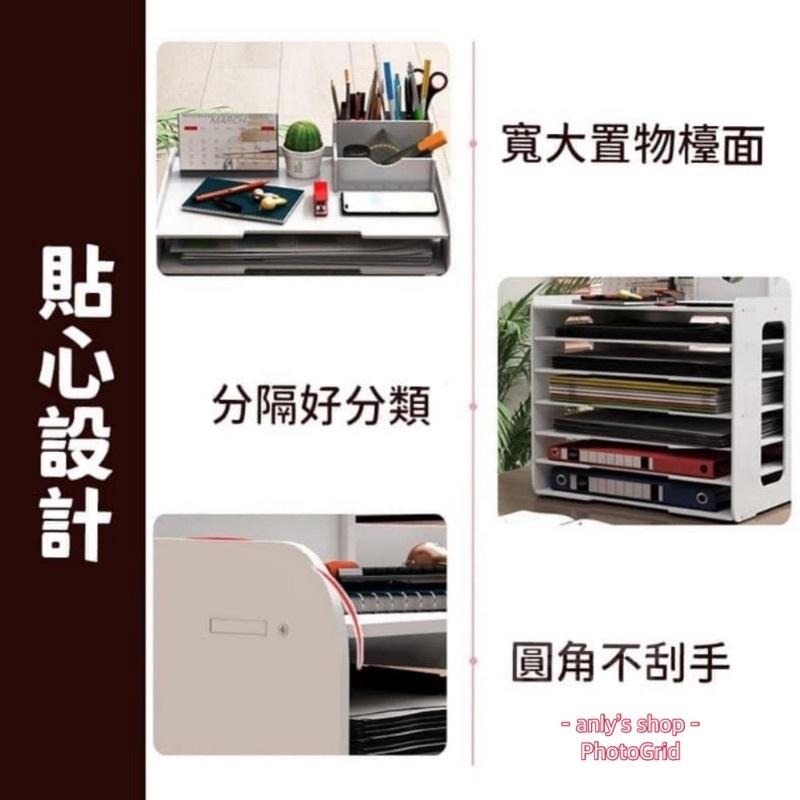 【艾美莎莎】 現貨 送筆筒 七層文件架 可橫放A4資料 文件架子多層置物架桌面文件收納架a4資料架文件夾收納文件架文件櫃-細節圖8