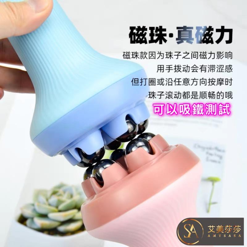 艾美莎莎💞現貨磁珠款 滾珠按摩器 經絡刷 按摩器按摩 滾珠按摩器 頭皮按摩器 頭皮按摩 腿部按摩 滾珠按摩器 橘皮推脂器-細節圖6