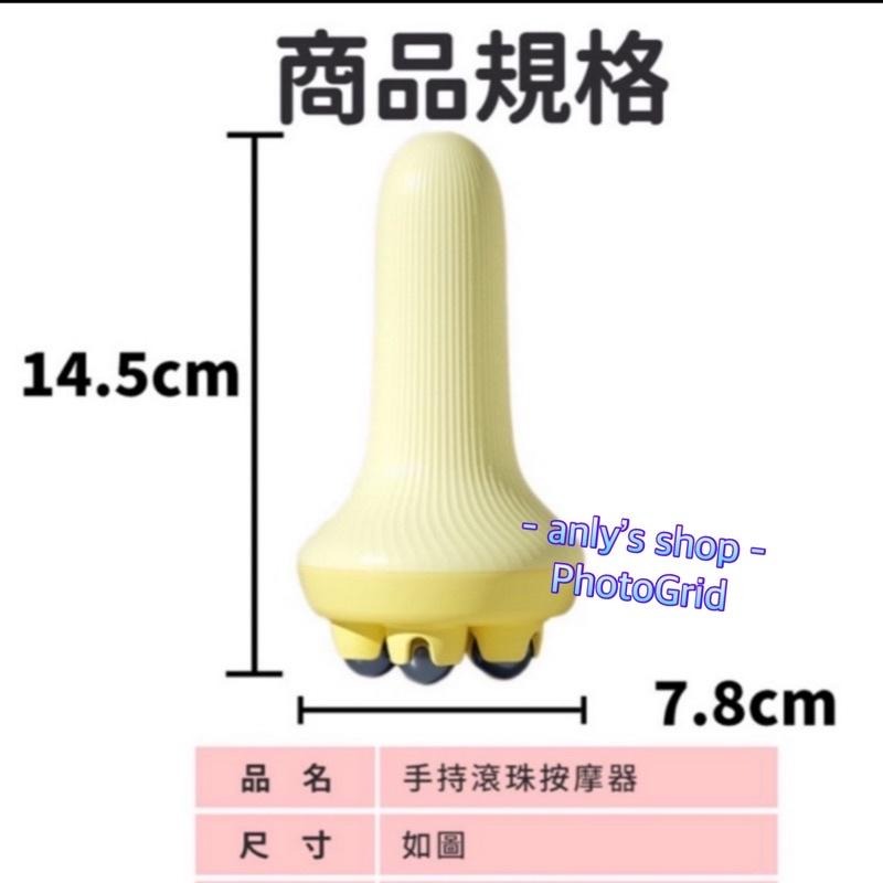 艾美莎莎💞現貨磁珠款 滾珠按摩器 經絡刷 按摩器按摩 滾珠按摩器 頭皮按摩器 頭皮按摩 腿部按摩 滾珠按摩器 橘皮推脂器-細節圖7