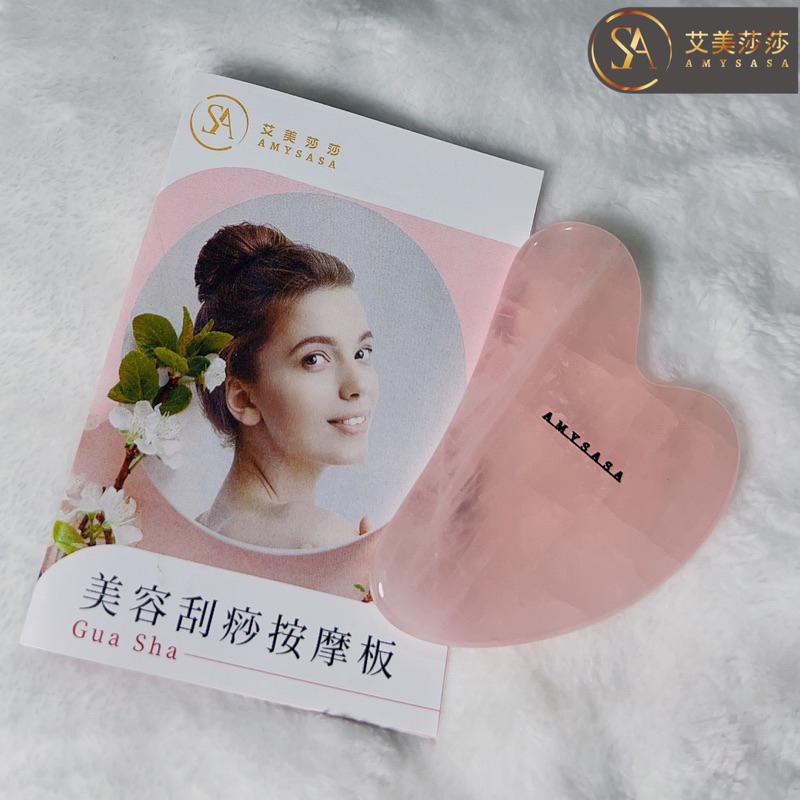 艾美莎莎（滿額送A醇精華液）套組 天然粉晶刮痧板按摩器 水晶玉石 眼臉 面部 按摩刮痧GuashaMassageTool-細節圖3