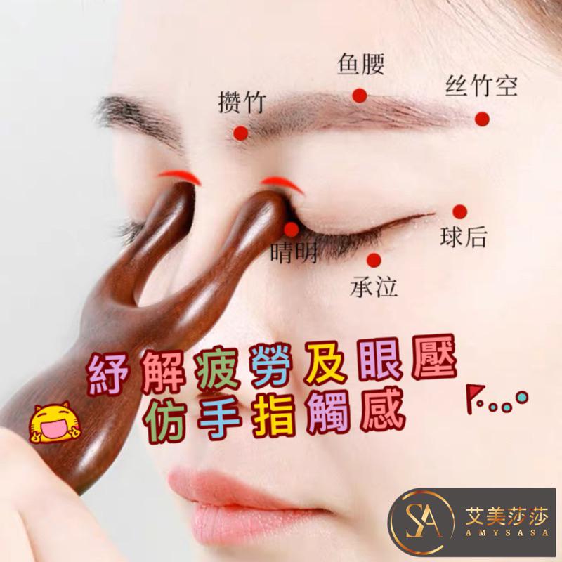 【艾美莎莎】送A醇精華液 精品陶瓷刮痧板 韓國陶瓷刮痧板 瘦臉 刮痧神器 瘦臉陶瓷刮痧板 Ceramic Gua Sha-細節圖4