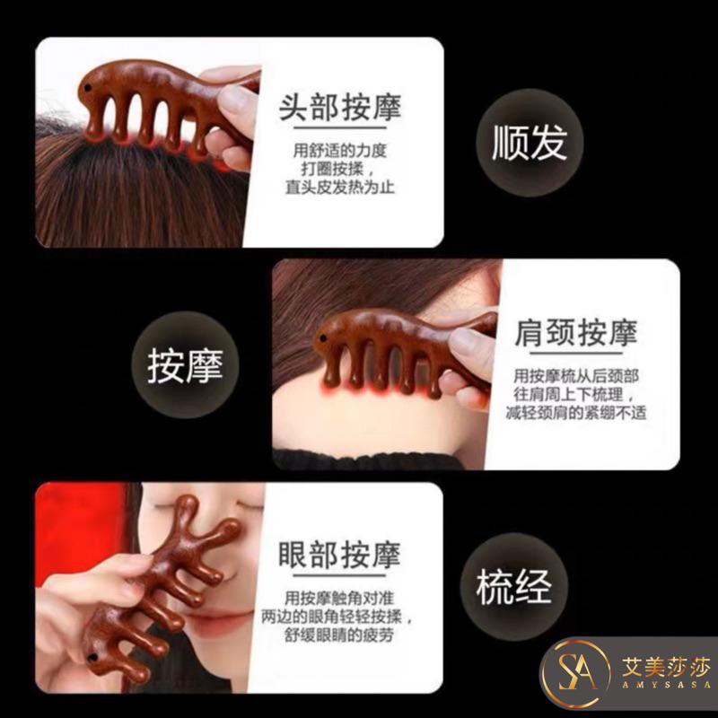 【艾美莎莎】送A醇精華液 精品陶瓷刮痧板 韓國陶瓷刮痧板 瘦臉 刮痧神器 瘦臉陶瓷刮痧板 Ceramic Gua Sha-細節圖5