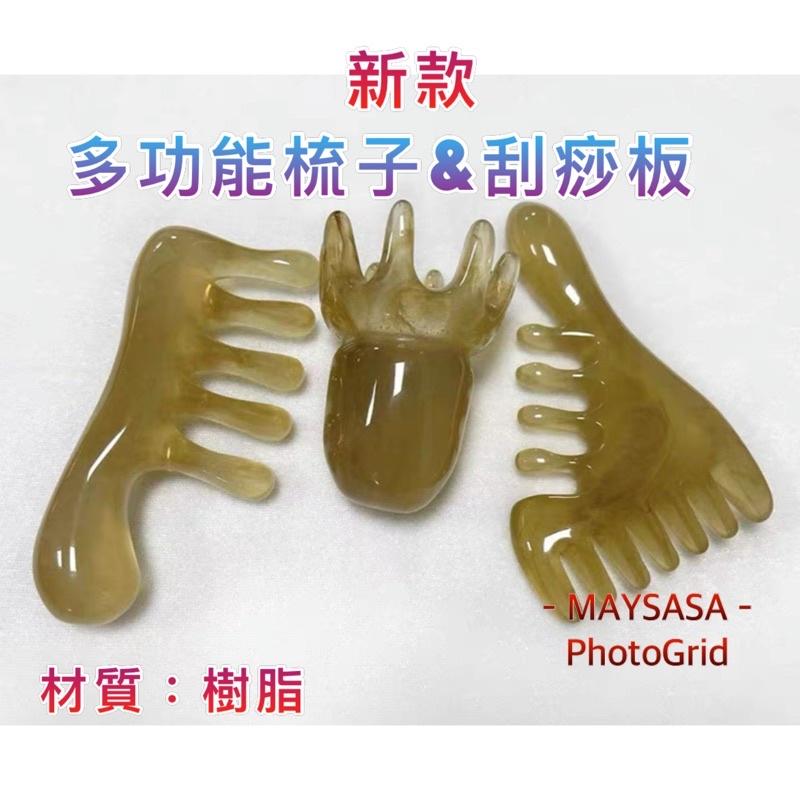 艾美莎莎（滿額送A醇精華液）樹脂 加厚 牛角八爪魚 撥筋棒 牛角小雪人刮痧板 章魚頭療梳 臉刷面部按摩刷 撥筋棒 刮痧棒-細節圖4