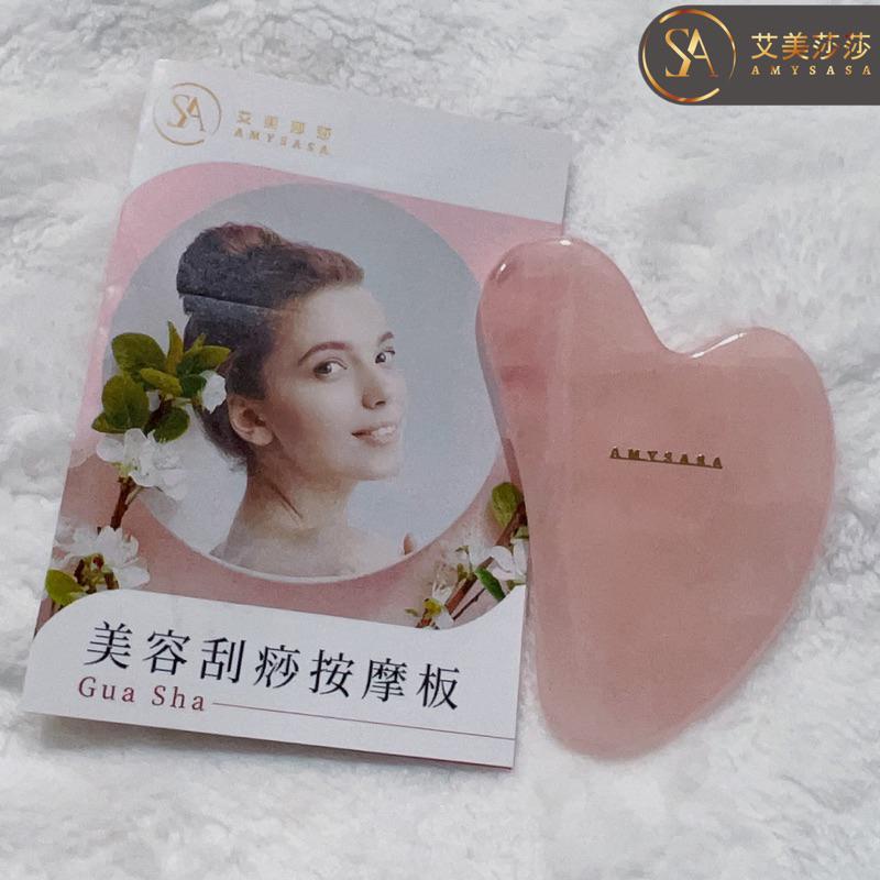 艾美莎莎（滿額送A醇精華液）天然粉晶刮痧板按摩器 水晶玉石 波浪 眼臉 面部 按摩刮痧GuashaMassageTool-細節圖3