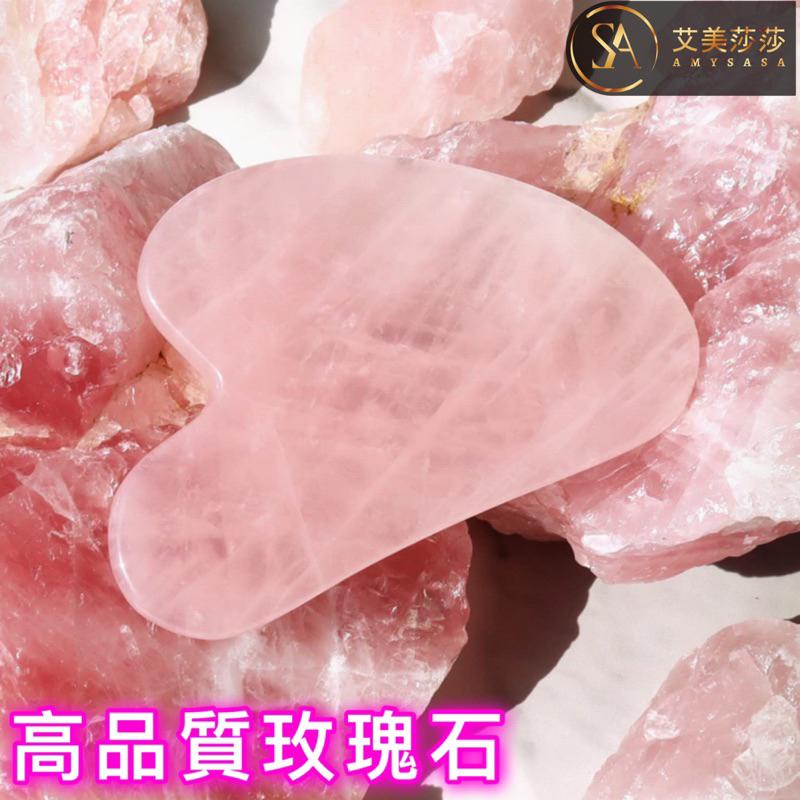 艾美莎莎（滿額送A醇精華液）天然粉晶刮痧板按摩器 水晶玉石 波浪 眼臉 面部 按摩刮痧GuashaMassageTool-細節圖7