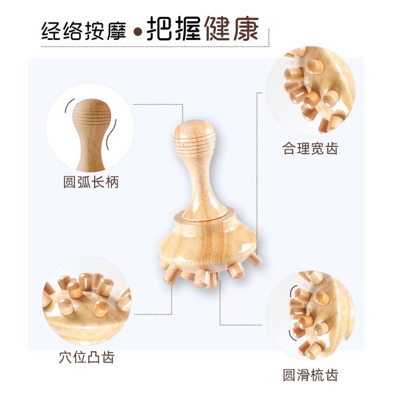 艾美莎莎（滿額送A醇精華液）頭療梳 經絡梳 小章魚經絡梳 八爪魚 撥筋棒 大刀刮痧板 章魚頭療梳 臉刷面部按摩刷撥筋棒-細節圖4