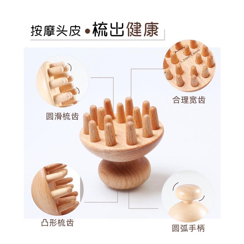 艾美莎莎（滿額送A醇精華液）頭療梳 經絡梳 小章魚經絡梳 八爪魚 撥筋棒 大刀刮痧板 章魚頭療梳 臉刷面部按摩刷撥筋棒-細節圖6