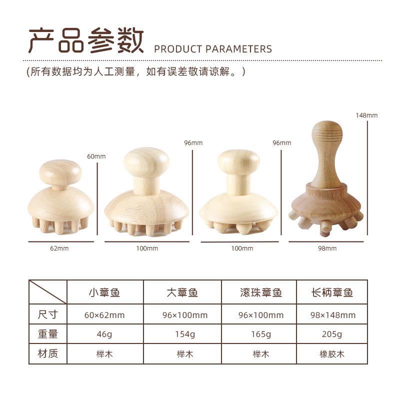 艾美莎莎（滿額送A醇精華液）頭療梳 經絡梳 小章魚經絡梳 八爪魚 撥筋棒 大刀刮痧板 章魚頭療梳 臉刷面部按摩刷撥筋棒-細節圖8