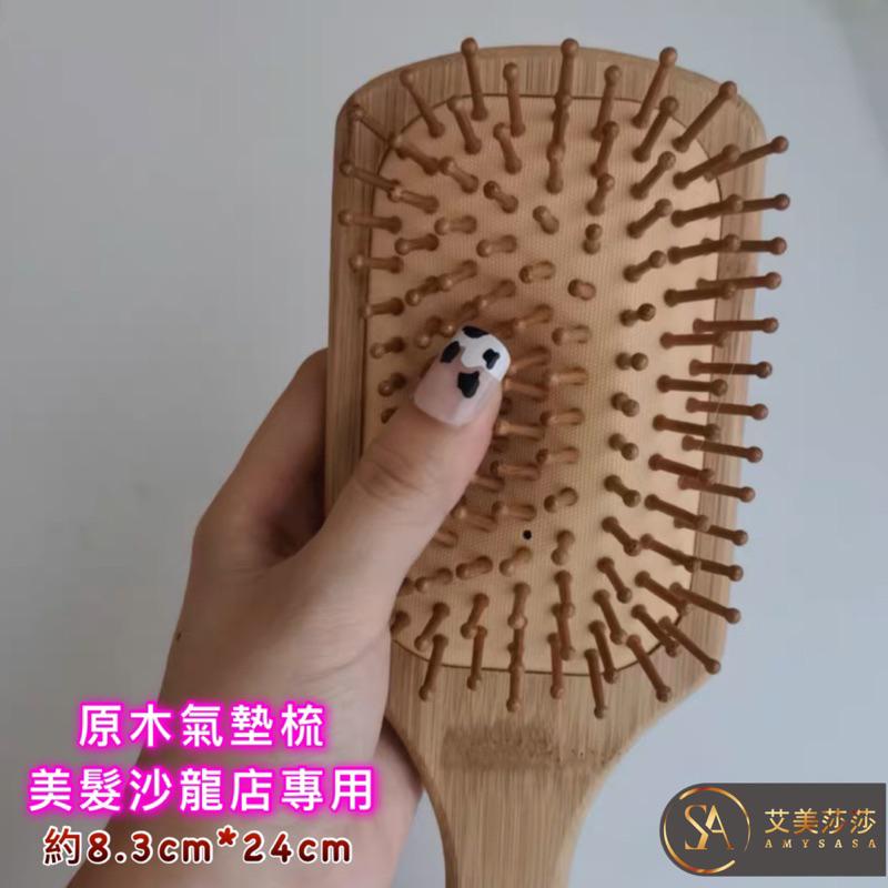 艾美莎莎（滿額送A醇精華液）頭療梳 經絡梳 小章魚經絡梳 八爪魚 撥筋棒 大刀刮痧板 章魚頭療梳 臉刷面部按摩刷撥筋棒-細節圖9