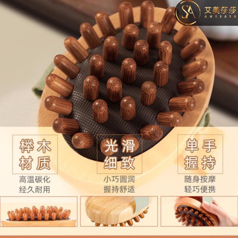 【艾美莎莎】現貨 日本同款 頭梳 氣墊梳 原木氣墊緩解橘皮按摩刷 綠檀五齒梳 原木梳 綠檀梳 經絡梳 頭部按摩 指壓按摩-細節圖4