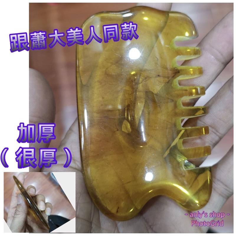 艾美莎莎💞金屬磁石款 304刮痧板 不銹鋼 刮痧板 瘦臉器 帶穴位按摩 臉部按摩器 V臉瘦臉神器 3D瘦臉-細節圖6