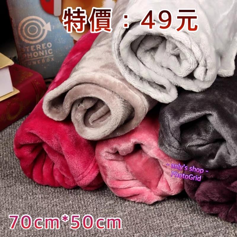艾美莎莎💞現貨寵物毛毯 寵物毯子 寵物睡墊 貓咪被子 狗狗被子 寵物保暖毯 珊瑚絨毯 寵物被子 寵物窩 寵物毯 寵物睡墊-細節圖2