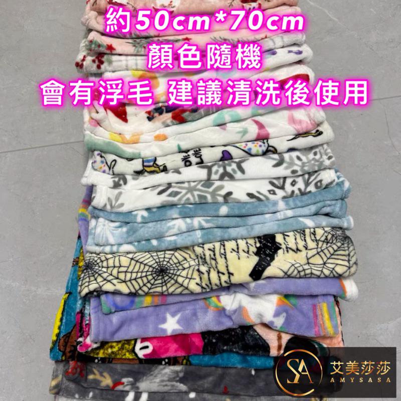 艾美莎莎💞現貨寵物毛毯 寵物毯子 寵物睡墊 貓咪被子 狗狗被子 寵物保暖毯 珊瑚絨毯 寵物被子 寵物窩 寵物毯 寵物睡墊-細節圖4