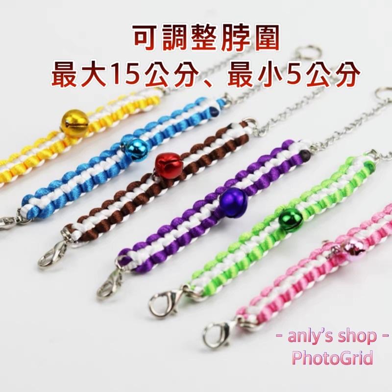 【艾美莎莎】 寵物項圈 刺蝟項圈 蜜袋鼯項圈 倉鼠項圈 寵物牽引繩 寵物外出繩 寵物項圈 松鼠項圈-細節圖2