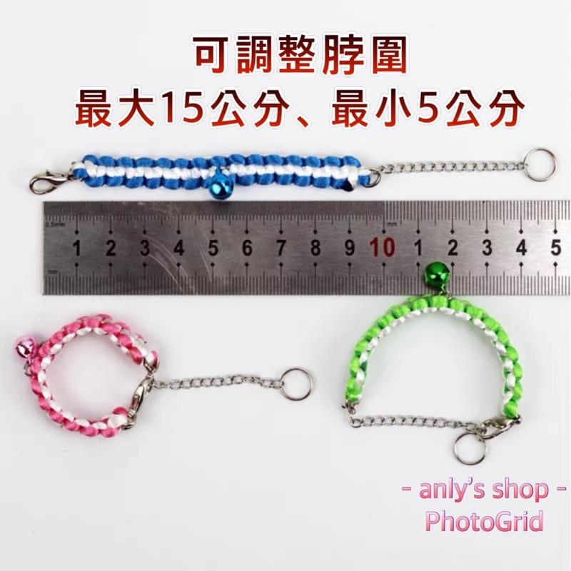 【艾美莎莎】 寵物項圈 刺蝟項圈 蜜袋鼯項圈 倉鼠項圈 寵物牽引繩 寵物外出繩 寵物項圈 松鼠項圈-細節圖3